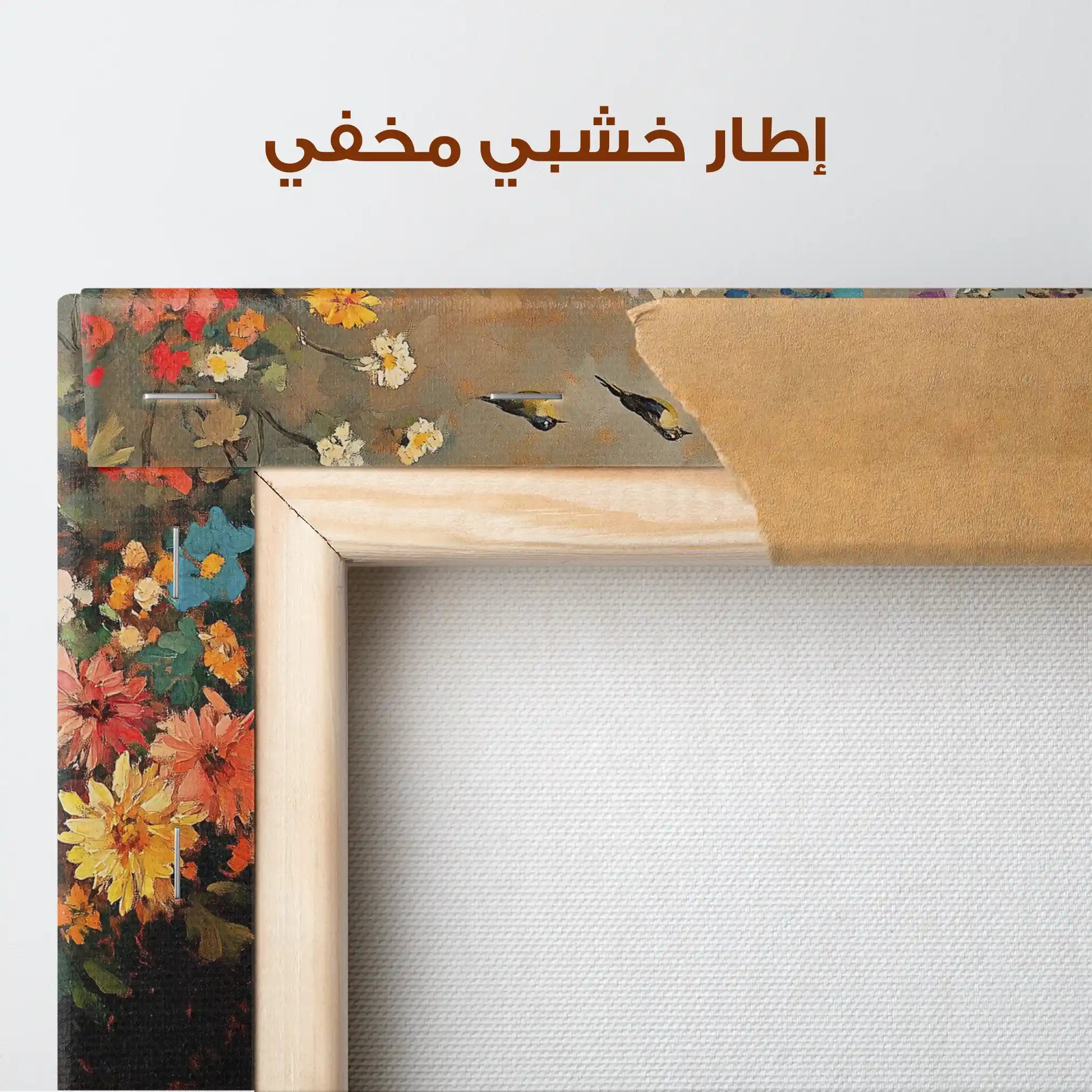 Floral Canvas Wall Art WAD1167-F 90 x 60 cm / Stretched on hidden frame