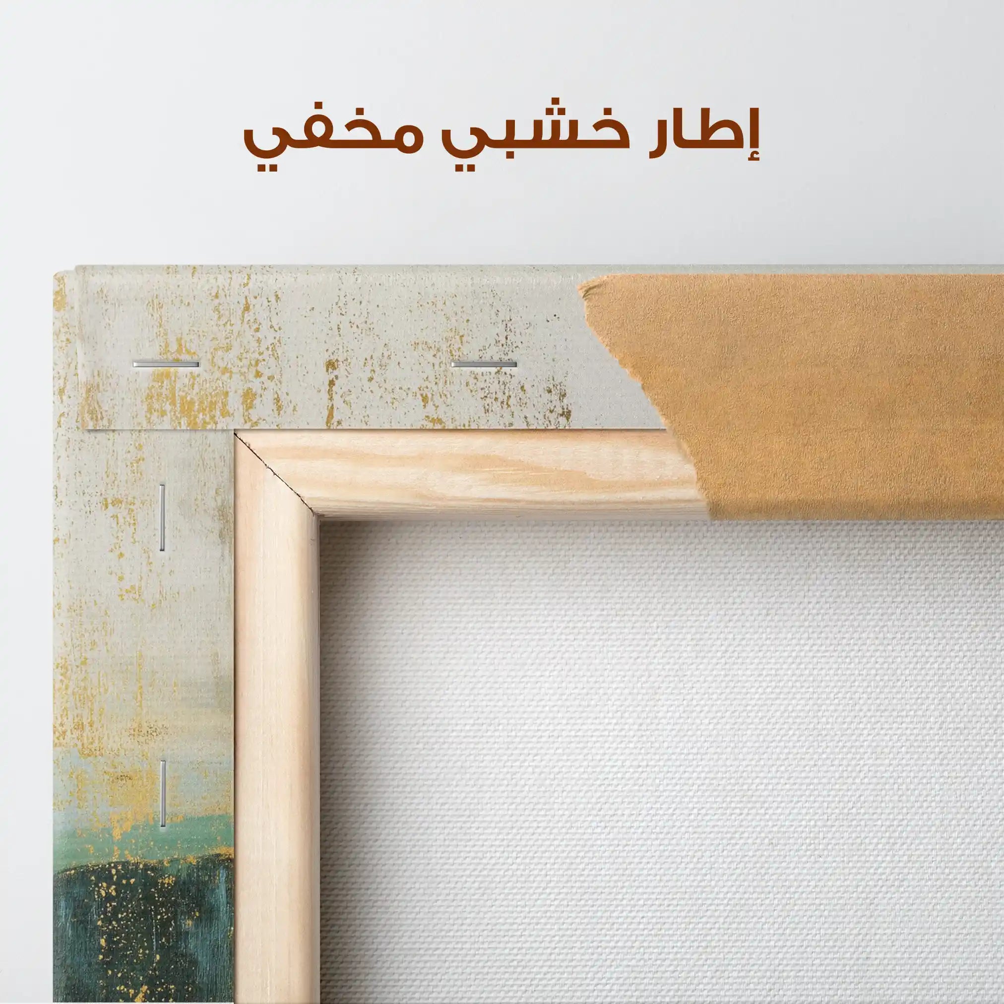 Abstract 1168 Canvas Art 60 x 60 cm / Stretched on hidden frame