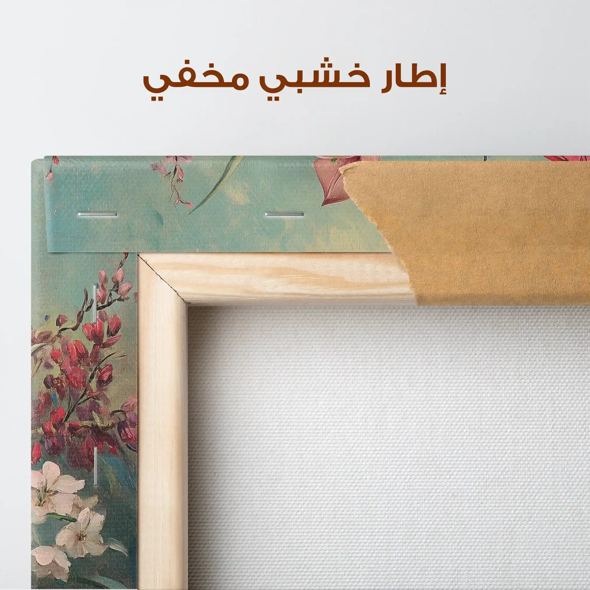 Floral Canvas Wall Art WAD1169-F 90 x 60 cm / Stretched on hidden frame