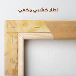 Animals 117 Canvas Art 90 x 60 cm / Stretched on hidden frame