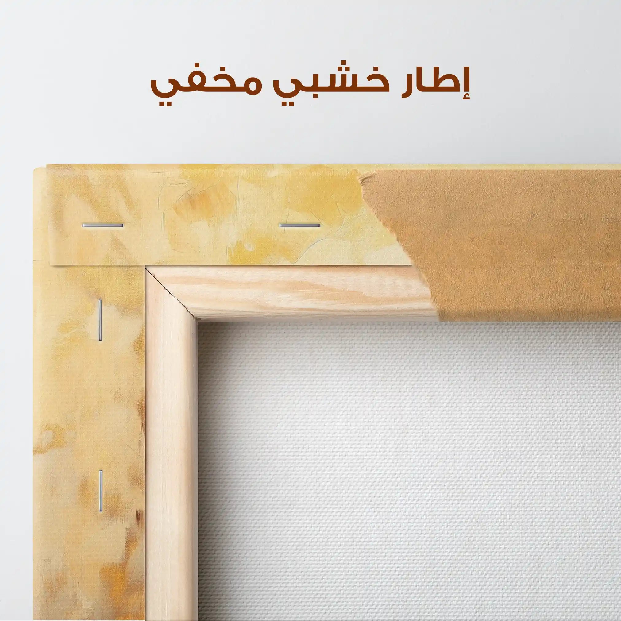 Animals 117 Canvas Art 90 x 60 cm / Stretched on hidden frame