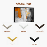 Abstract 117 Canvas Art 60 x 40 cm / Stretched on hidden frame