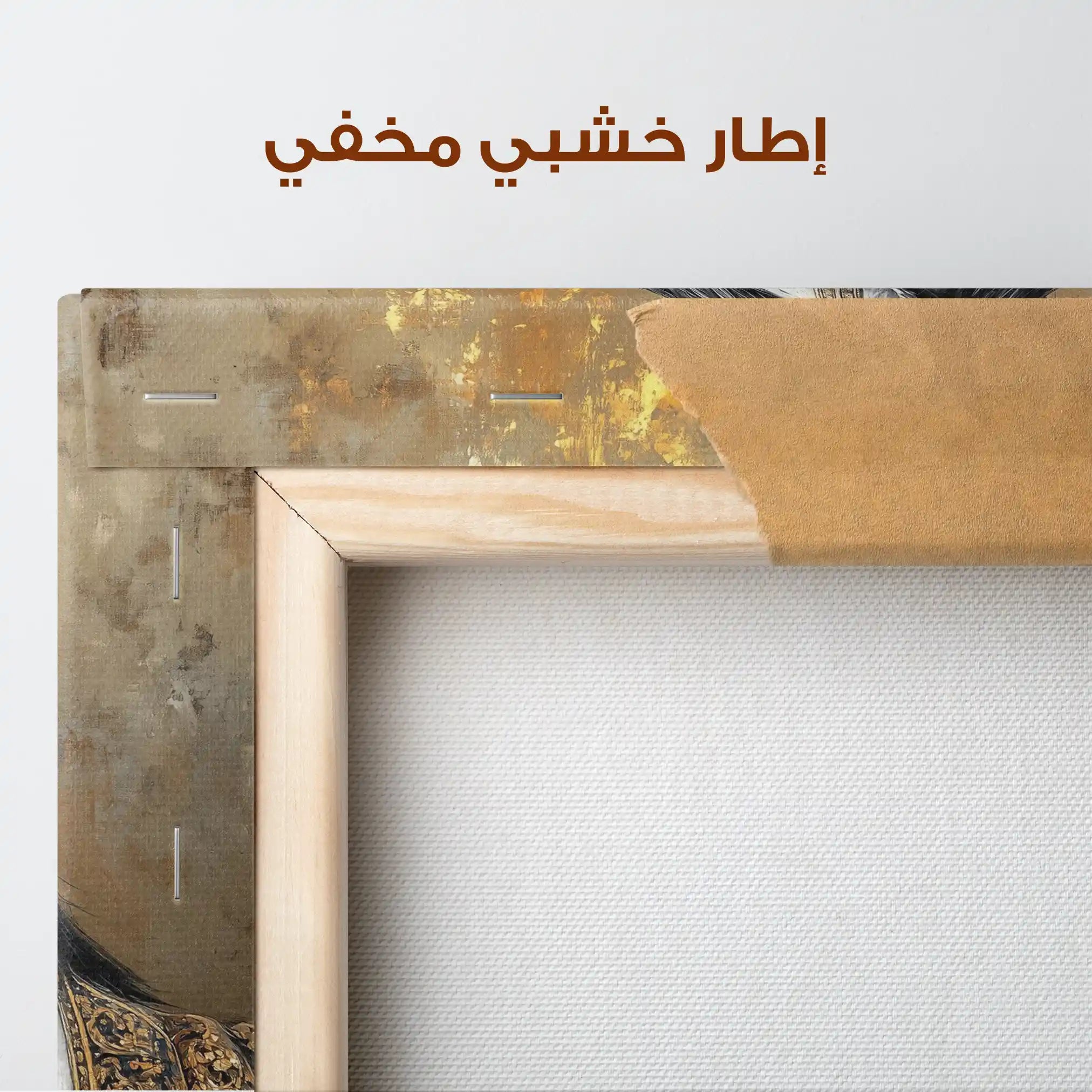 Horses 117 Canvas Art 90 x 60 cm / Stretched on hidden frame