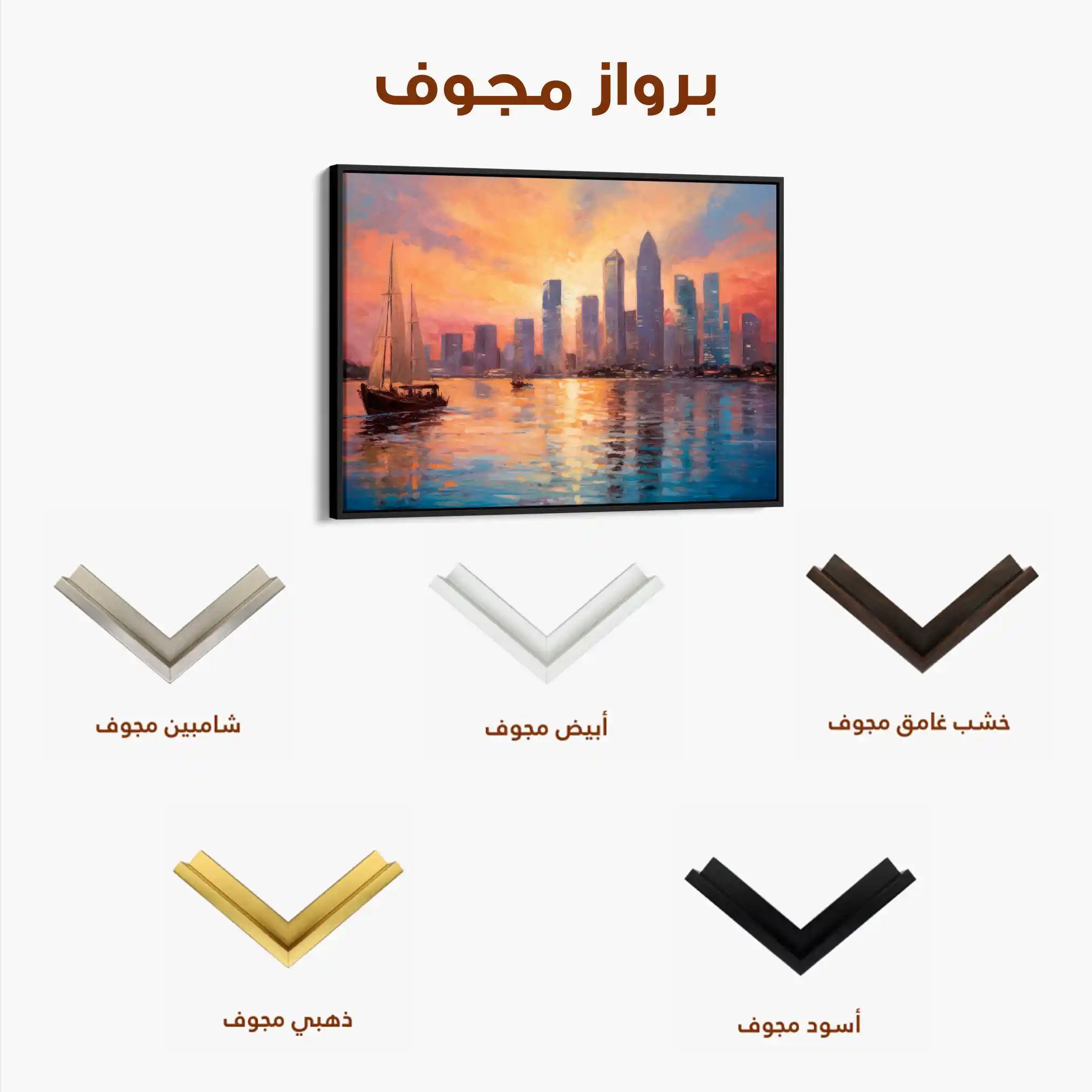 Landscape 117 Canvas Art 90 x 60 cm / Stretched on hidden frame