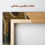 Orientalist 117 Canvas Art 90 x 60 cm / Stretched on hidden frame