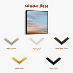 Abstract 1170 Canvas Art 60 x 60 cm / Stretched on hidden frame