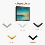 Abstract 1171 Canvas Art 60 x 60 cm / Stretched on hidden frame