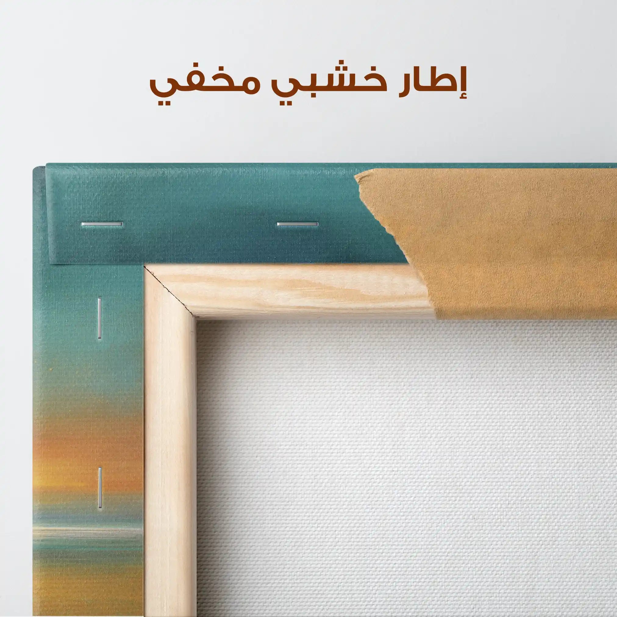 Abstract 1171 Canvas Art 60 x 60 cm / Stretched on hidden frame