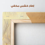 Floral Canvas Wall Art WAD1171-F 90 x 60 cm / Stretched on hidden frame