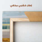 Abstract 1175 Canvas Art 60 x 60 cm / Stretched on hidden frame