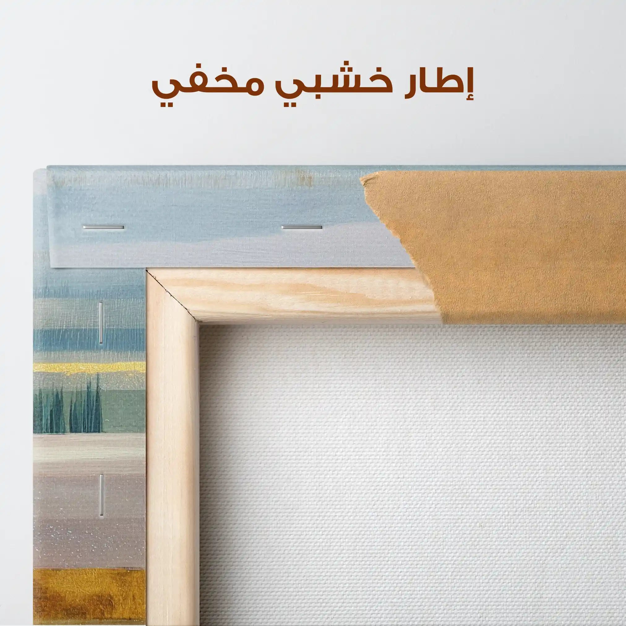 Abstract 1175 Canvas Art 60 x 60 cm / Stretched on hidden frame