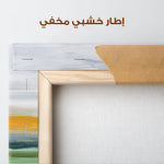 Abstract 1176 Canvas Art 60 x 60 cm / Stretched on hidden frame