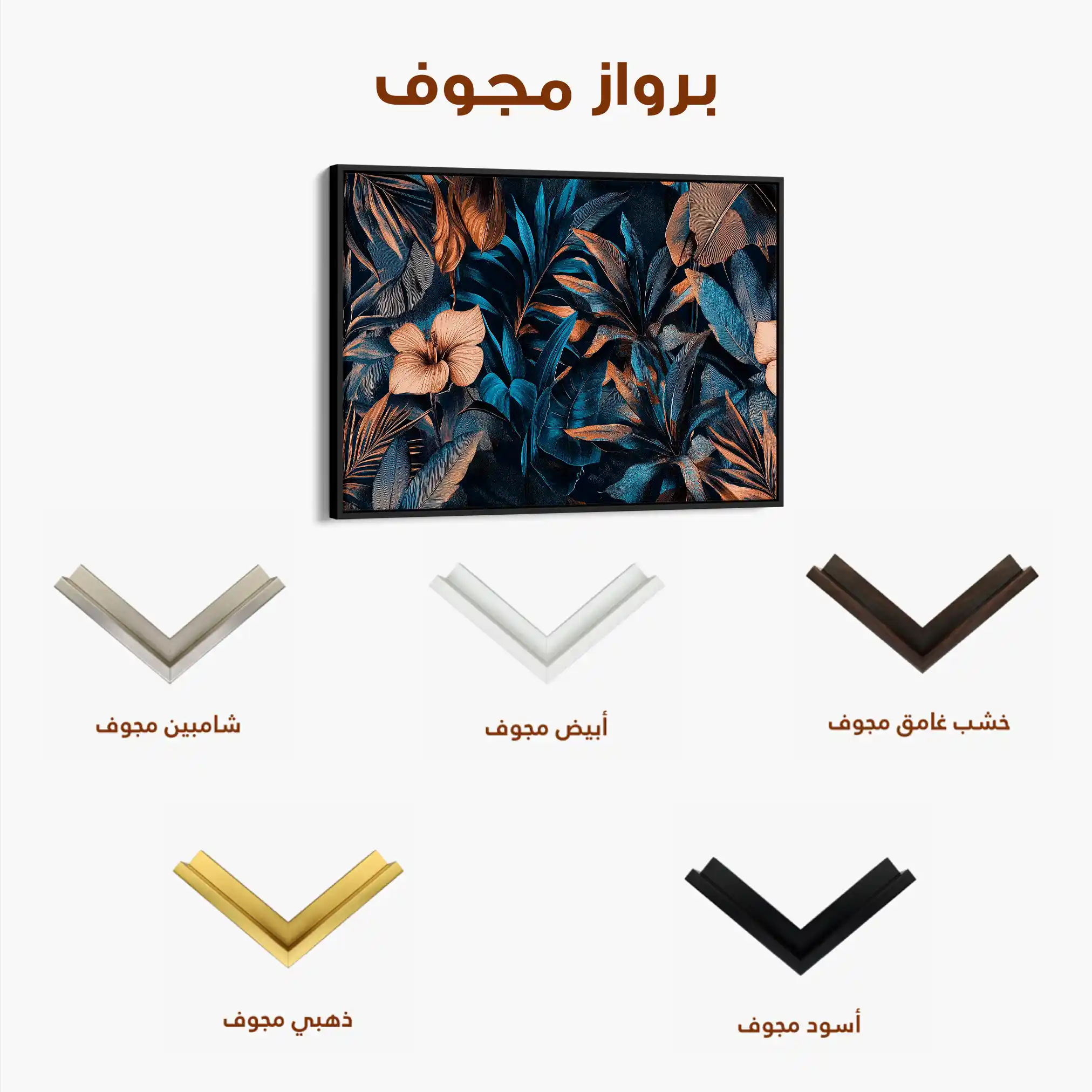 Floral Canvas Wall Art WAD1176-F 90 x 60 cm / Stretched on hidden frame