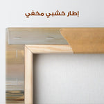 Abstract 1177 Canvas Art 60 x 60 cm / Stretched on hidden frame