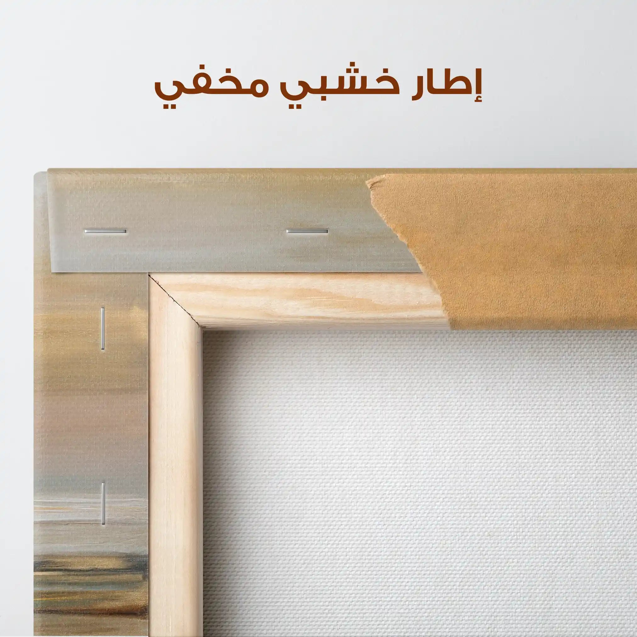 Abstract 1177 Canvas Art 60 x 60 cm / Stretched on hidden frame