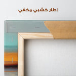 Abstract 1178 Canvas Art 60 x 60 cm / Stretched on hidden frame