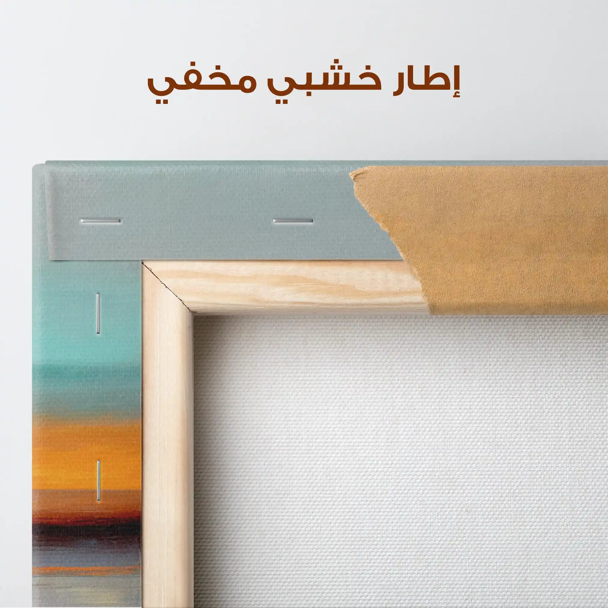 Abstract 1178 Canvas Art 60 x 60 cm / Stretched on hidden frame