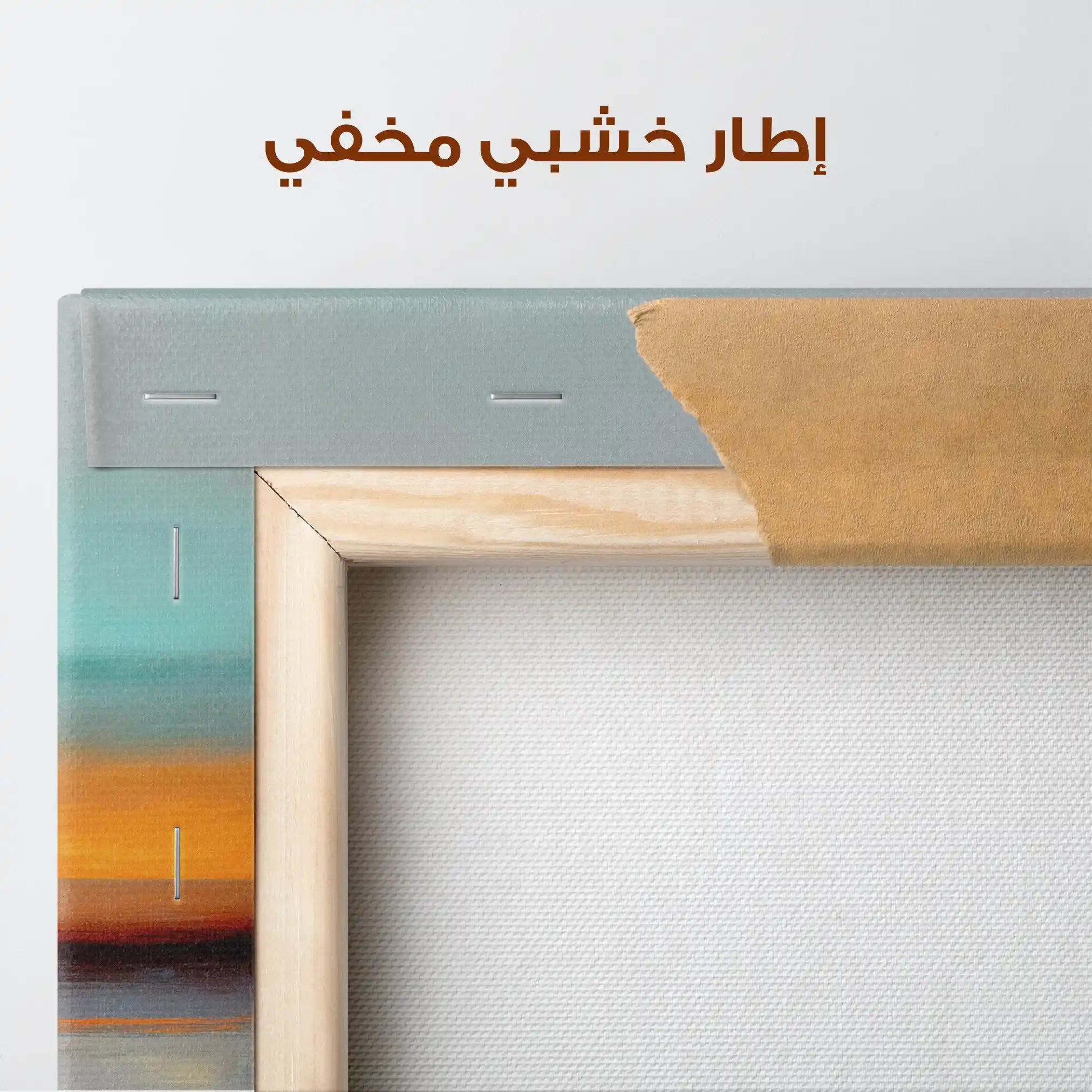 Abstract 1179 Canvas Art 60 x 60 cm / Stretched on hidden frame