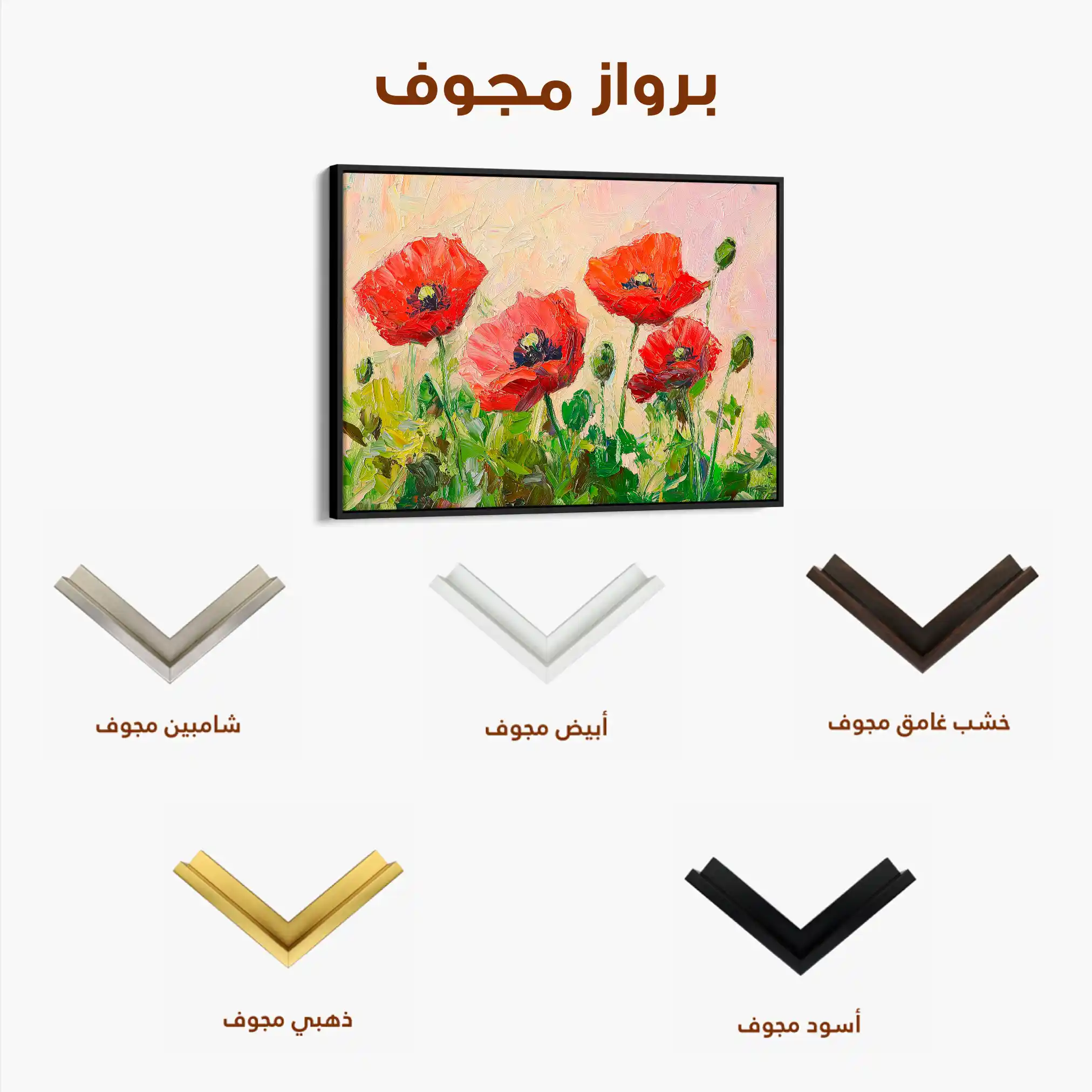 Floral Canvas Wall Art WAD1179-F 90 x 60 cm / Stretched on hidden frame