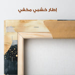 Boho 118 Canvas Art 90 x 60 cm / Stretched on hidden frame