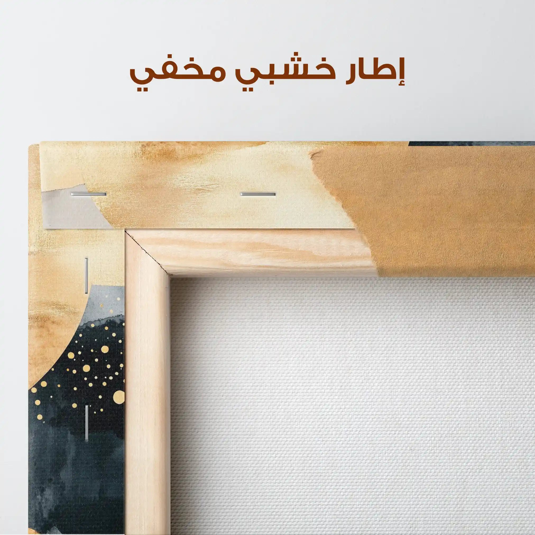 Boho 118 Canvas Art 90 x 60 cm / Stretched on hidden frame