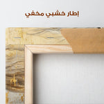 Horses 118 Canvas Art 90 x 60 cm / Stretched on hidden frame