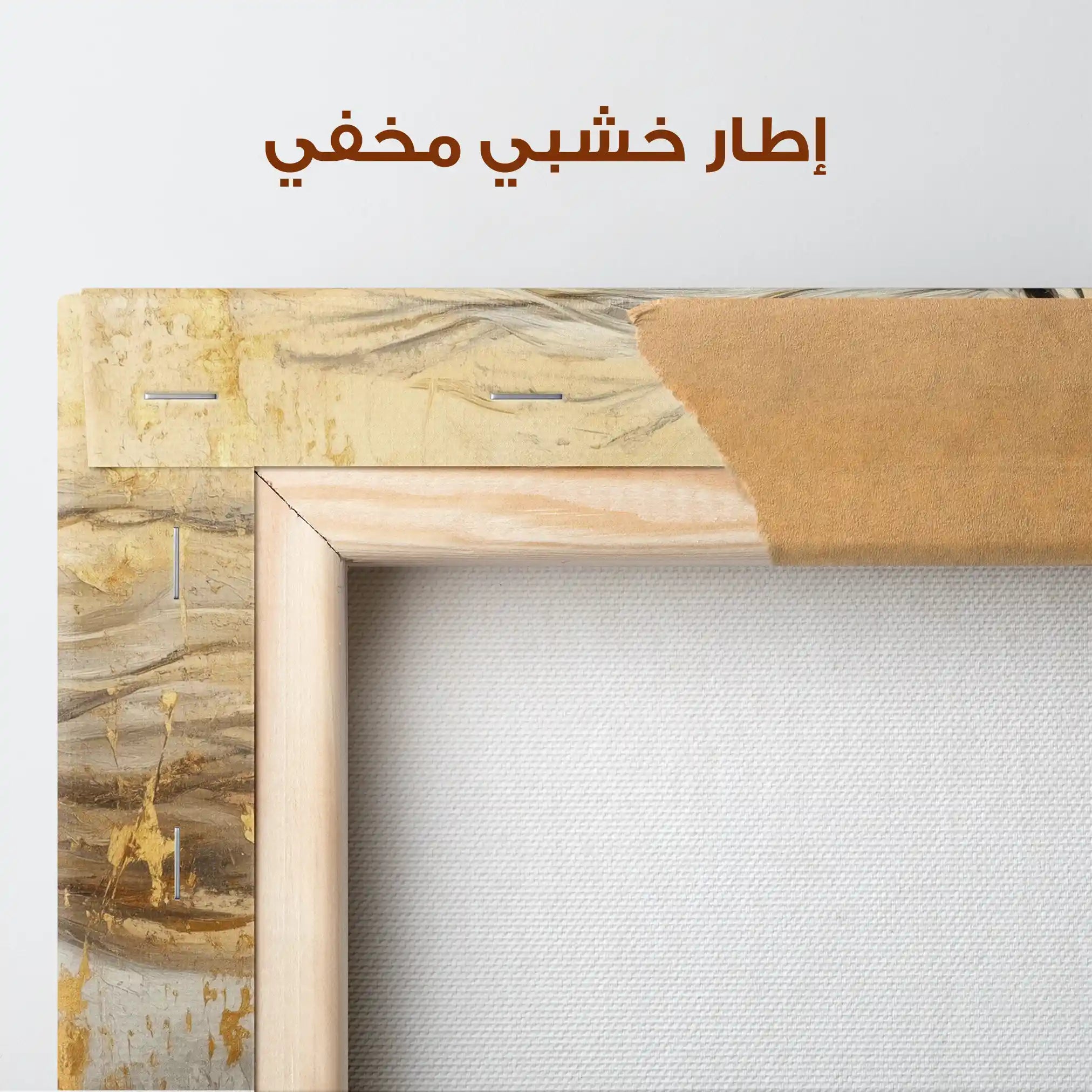 Horses 118 Canvas Art 90 x 60 cm / Stretched on hidden frame