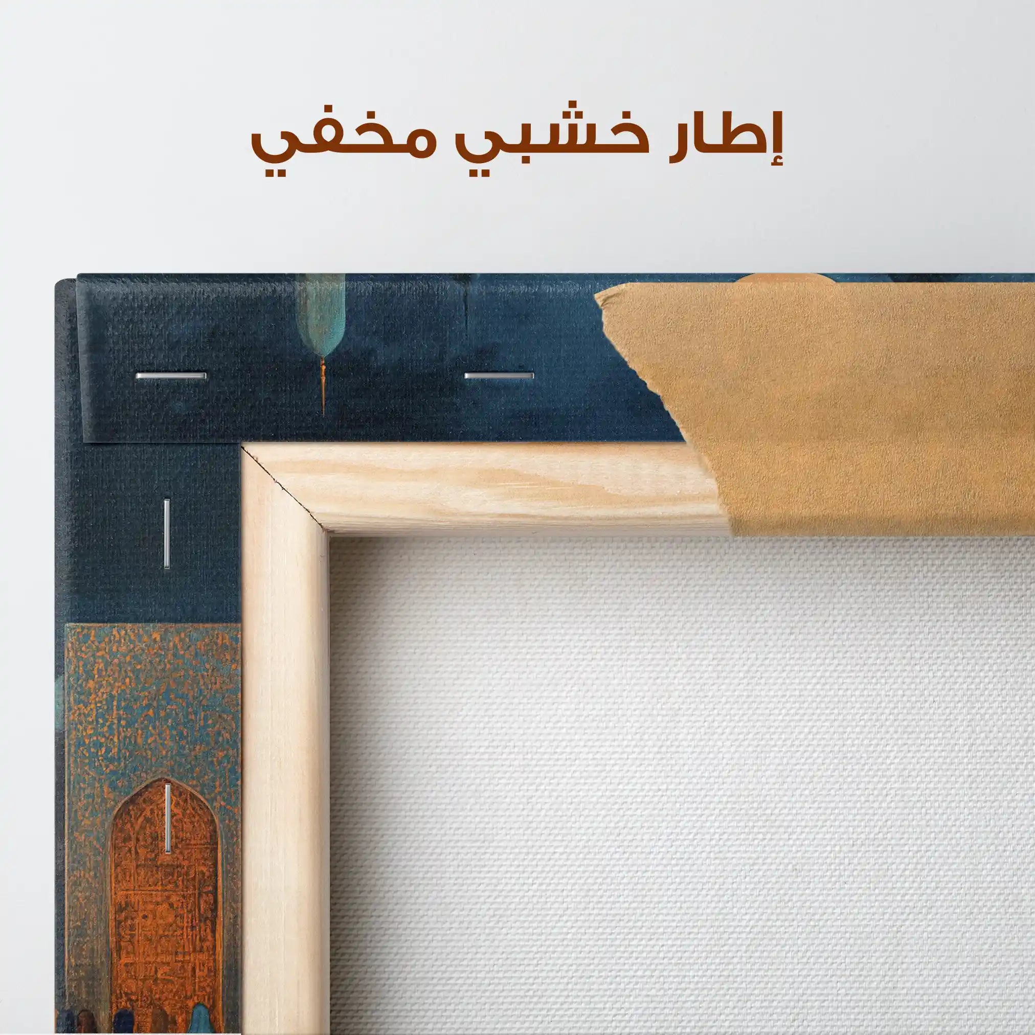 Orientalist 118 Canvas Art 90 x 60 cm / Stretched on hidden frame