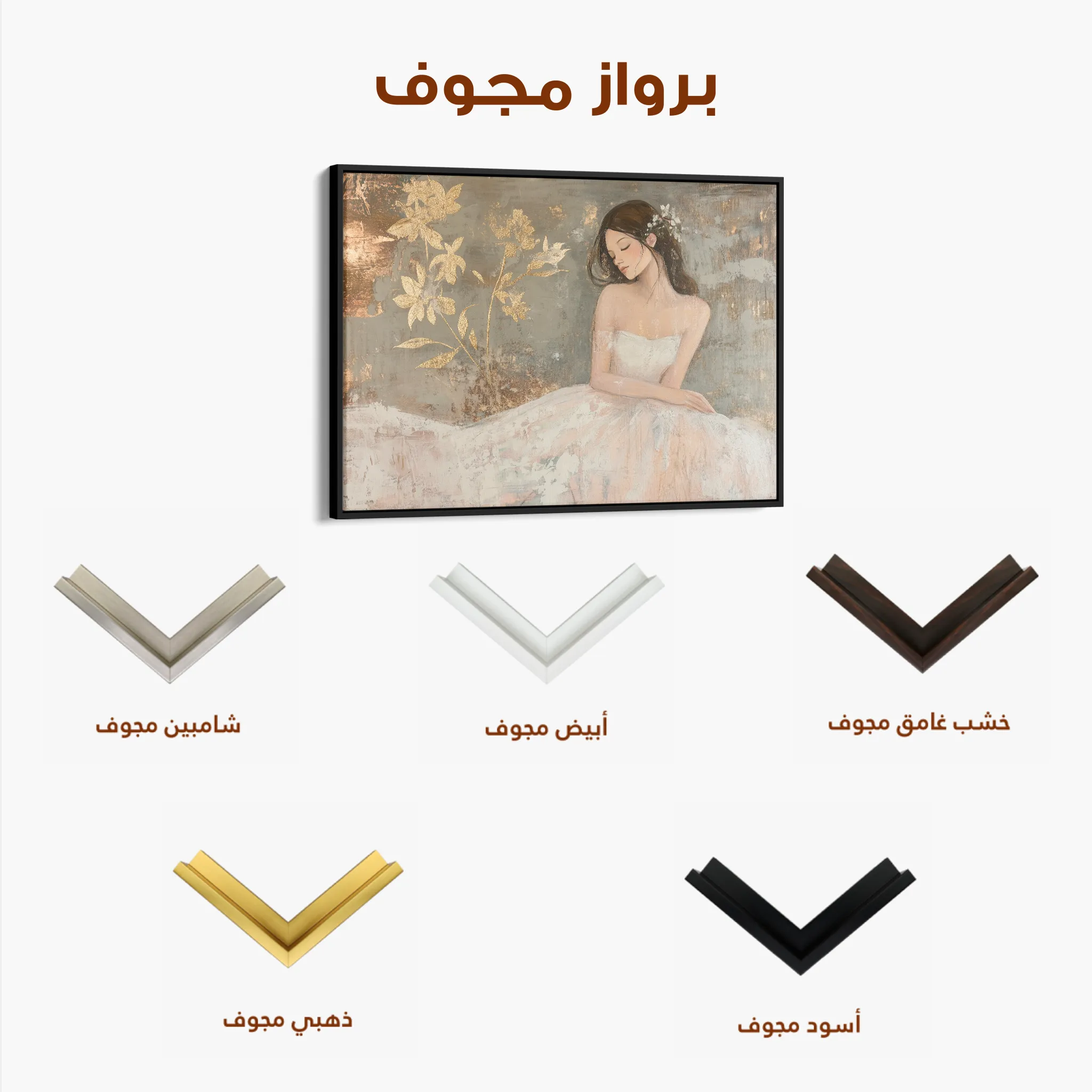 Portrait Canvas Wall Art WAD118-P 90 x 60 cm / Stretched on hidden frame