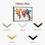 Floral Canvas Wall Art WAD1180-F 90 x 60 cm / Stretched on hidden frame