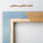 Abstract 1181 Canvas Art 60 x 60 cm / Stretched on hidden frame