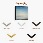 Abstract 1182 Canvas Art 60 x 60 cm / Stretched on hidden frame