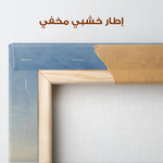 Abstract 1182 Canvas Art 60 x 60 cm / Stretched on hidden frame