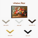 Floral Canvas Wall Art WAD1182-F 90 x 60 cm / Stretched on hidden frame