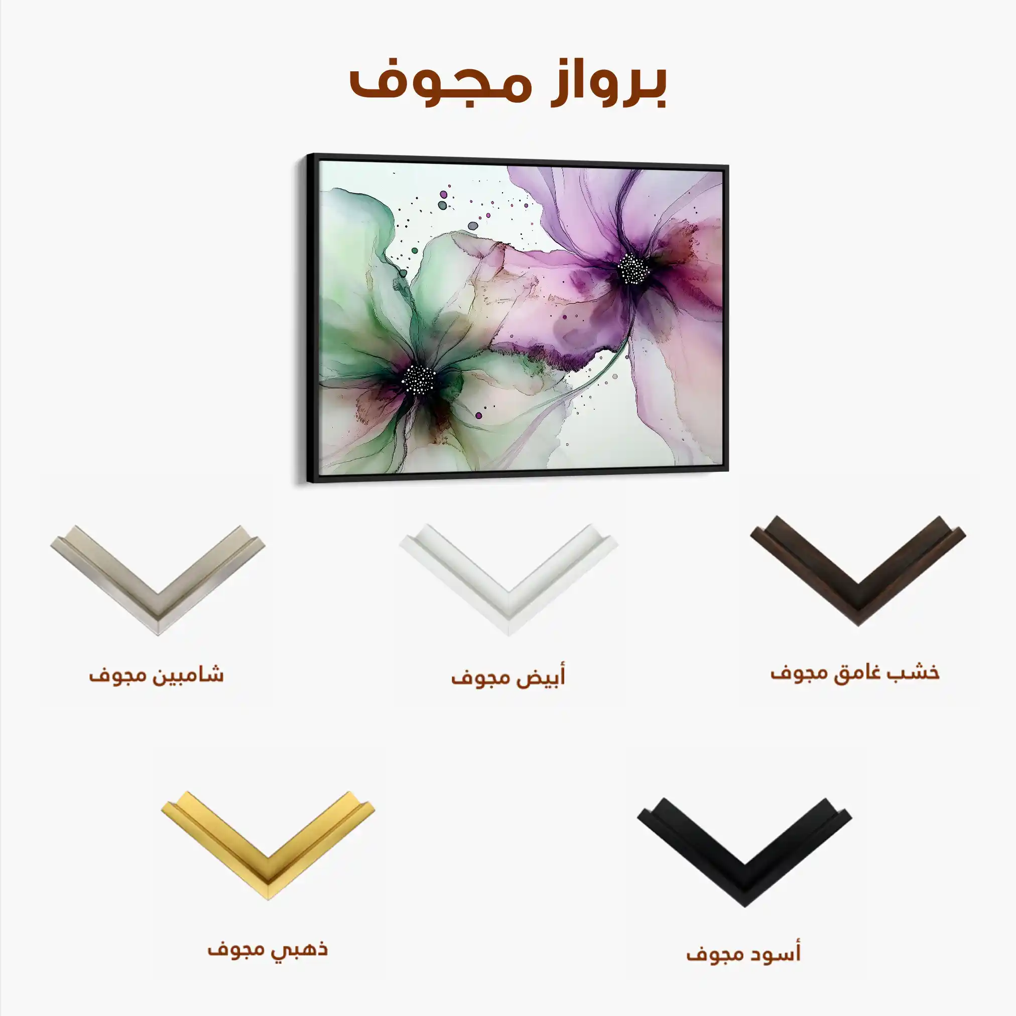 Floral Canvas Wall Art WAD1183-F 90 x 60 cm / Stretched on hidden frame