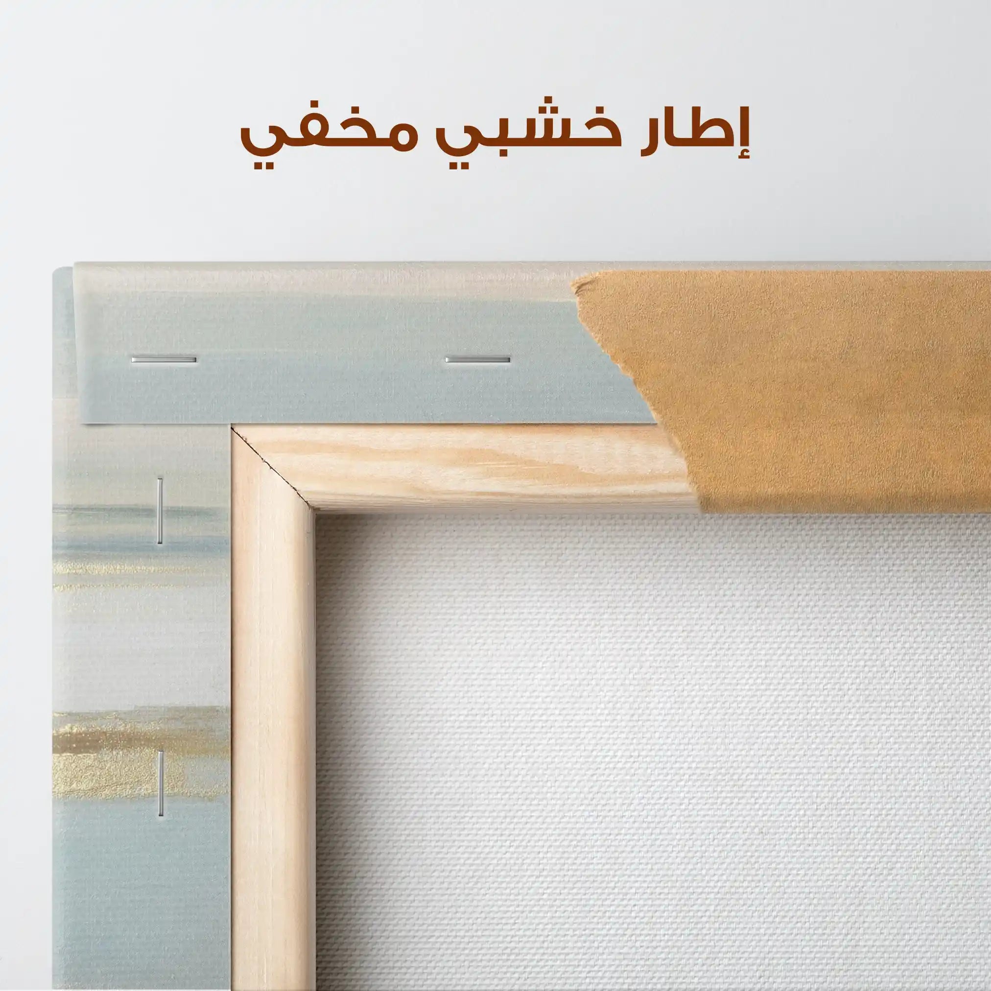 Abstract 1187 Canvas Art 60 x 60 cm / Stretched on hidden frame