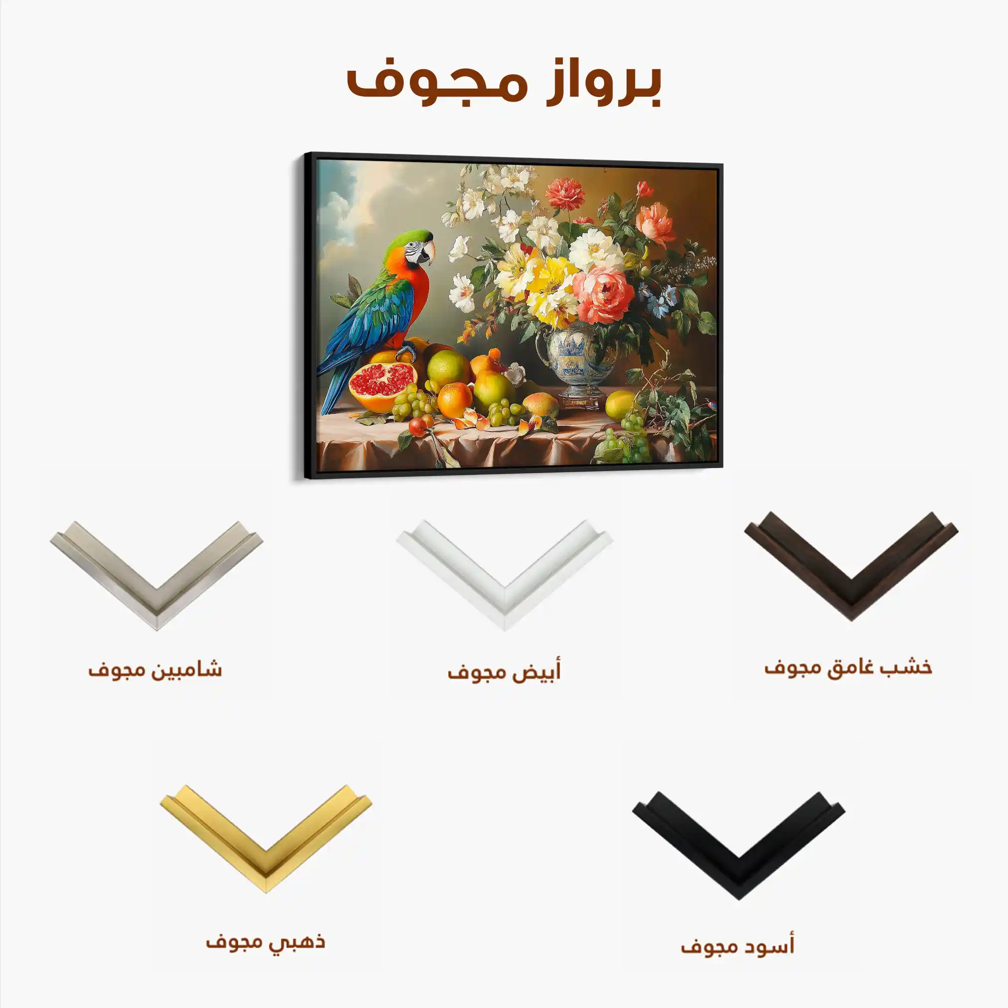 Floral Canvas Wall Art WAD1188-F 90 x 60 cm / Stretched on hidden frame