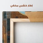 Orientalist 119 Canvas Art 90 x 60 cm / Stretched on hidden frame