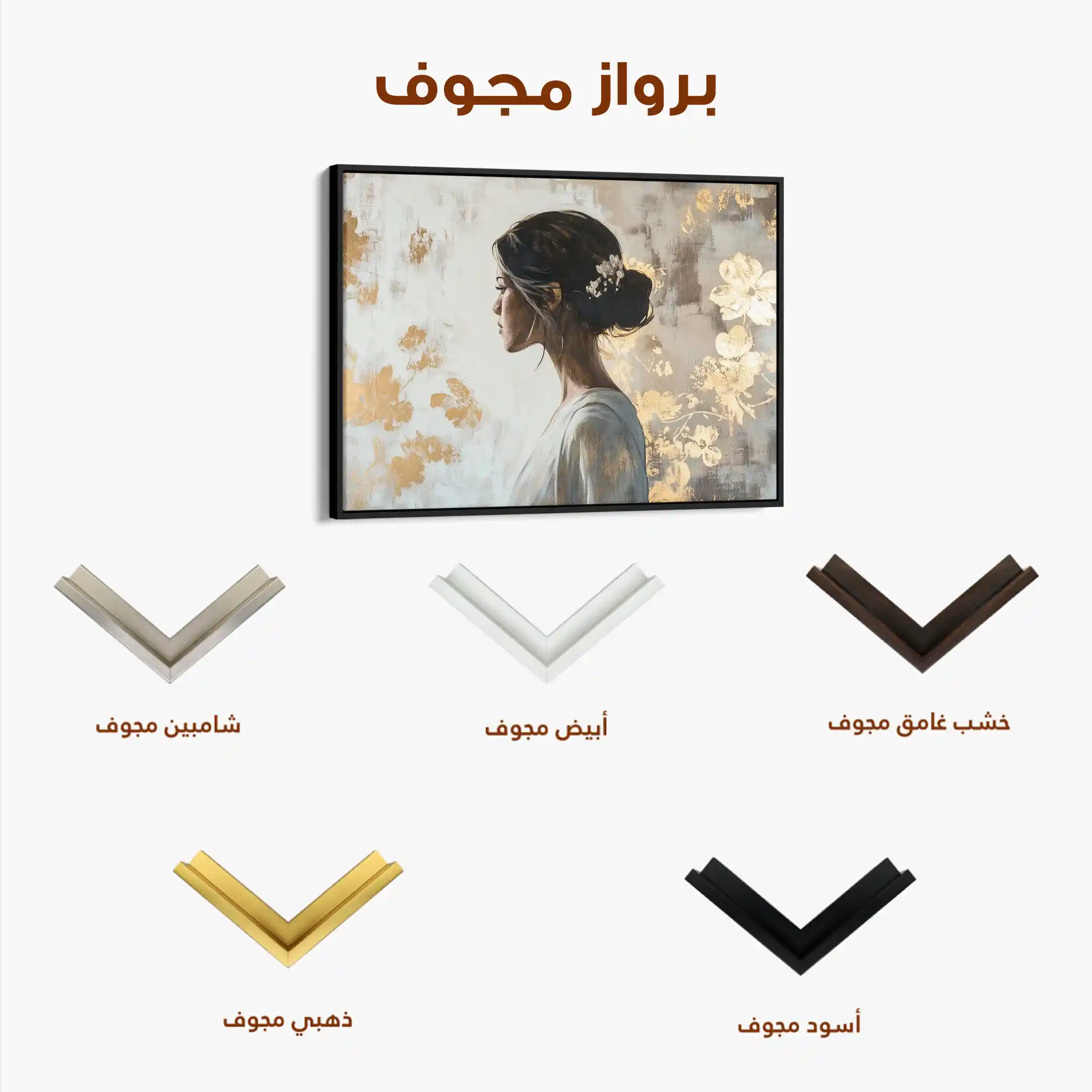 Portrait 119 Canvas Art 90 x 60 cm / Stretched on hidden frame