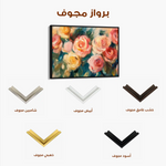 Floral Canvas Wall Art WAD1191-F 90 x 60 cm / Stretched on hidden frame