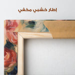 Floral Canvas Wall Art WAD1191-F 90 x 60 cm / Stretched on hidden frame