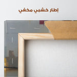 Abstract 1192 Canvas Art 60 x 60 cm / Stretched on hidden frame