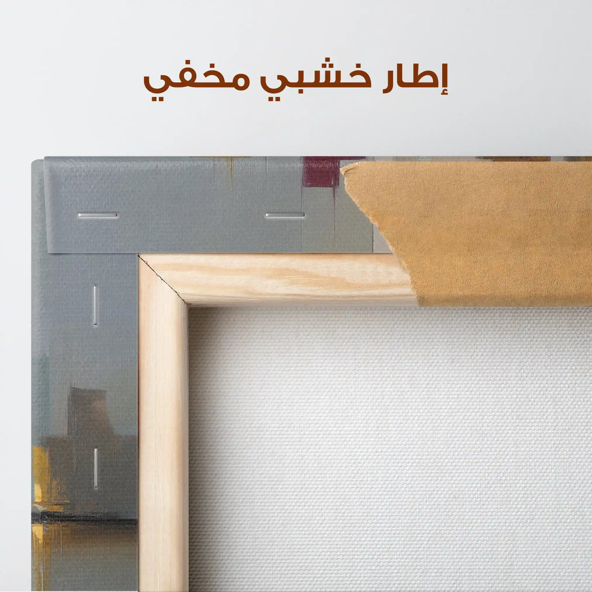 Abstract 1192 Canvas Art 60 x 60 cm / Stretched on hidden frame