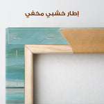 Abstract 1194 Canvas Art 60 x 60 cm / Stretched on hidden frame