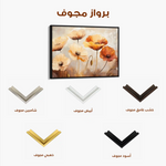 Floral Canvas Wall Art WAD1194-F 90 x 60 cm / Stretched on hidden frame