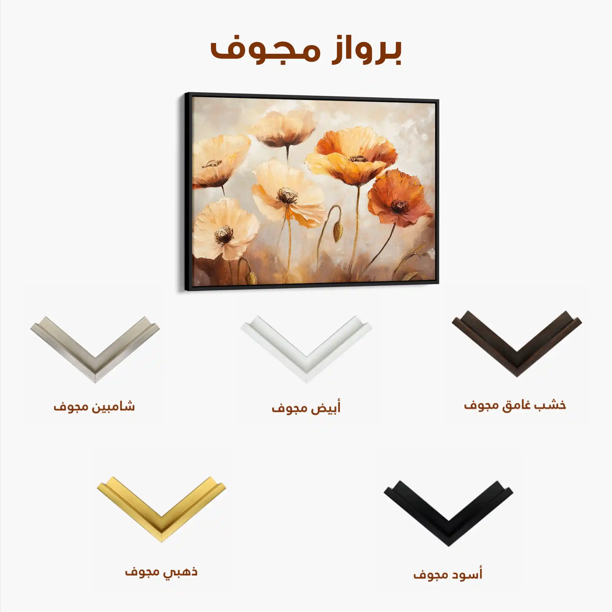 Floral Canvas Wall Art WAD1194-F 90 x 60 cm / Stretched on hidden frame