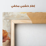 Floral Canvas Wall Art WAD1194-F 90 x 60 cm / Stretched on hidden frame