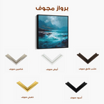 Abstract 1196 Canvas Art 60 x 60 cm / Stretched on hidden frame