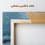 Abstract 1196 Canvas Art 60 x 60 cm / Stretched on hidden frame