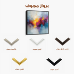 Abstract 1197 Canvas Art 60 x 60 cm / Stretched on hidden frame